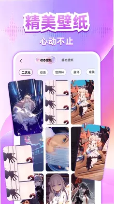 键盘皮肤免费预览图