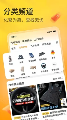 һ��APPԤ��ͼ