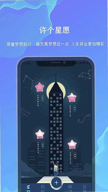 白日梦预览图