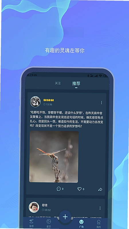 白日梦预览图