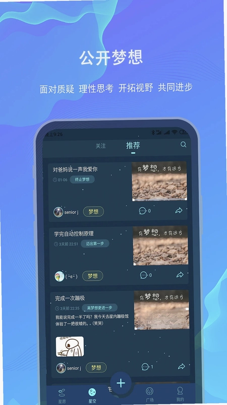 白日梦预览图