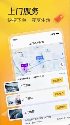 һ��APPԤ��ͼ