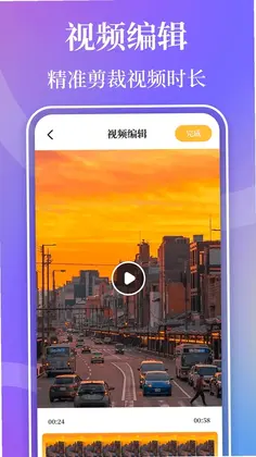 视频播放器Player预览图