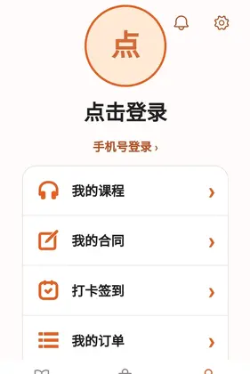 艾尚音悦app预览图