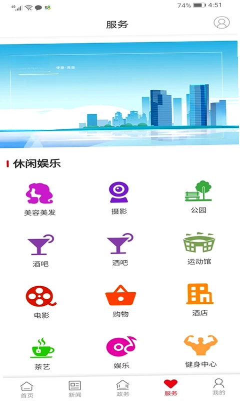 最爱大雨湖预览图