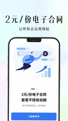 环球签预览图