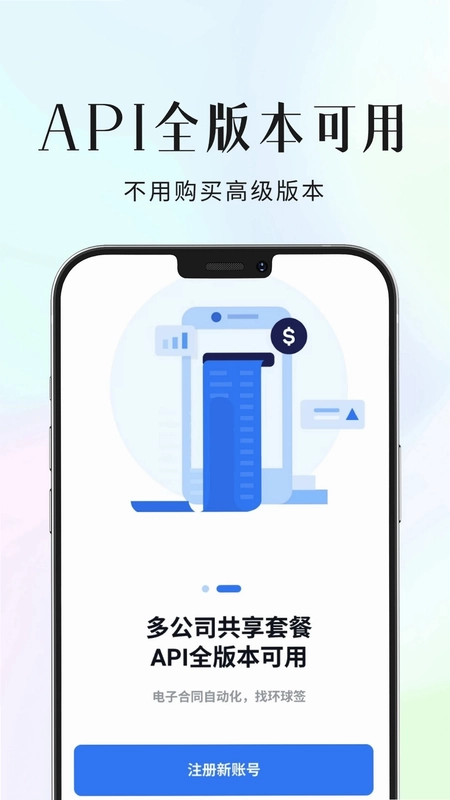 环球签预览图
