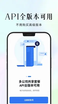 环球签预览图