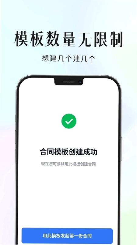环球签预览图