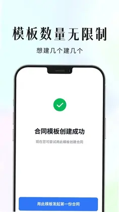 环球签预览图