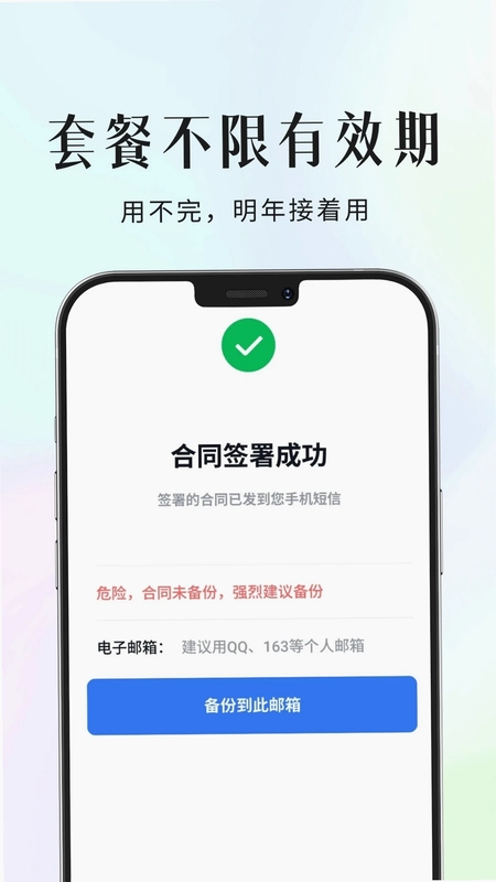 环球签预览图
