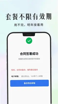 环球签预览图