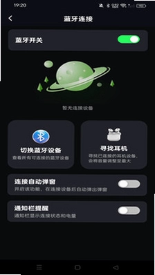 共享单车行车日记app预览图
