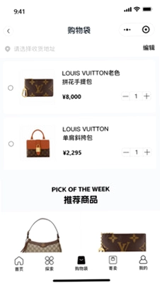 仙得预览图