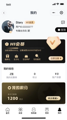仙得预览图