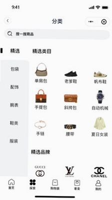 仙得预览图