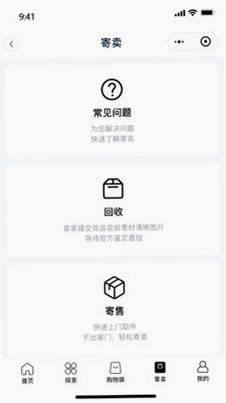 仙得预览图