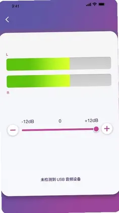 Plug Rec美得理U录预览图