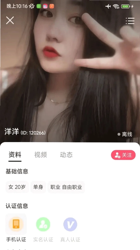 小轻芯预览图