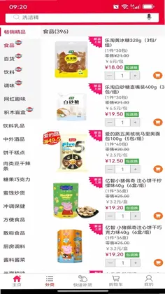 华邦万家预览图