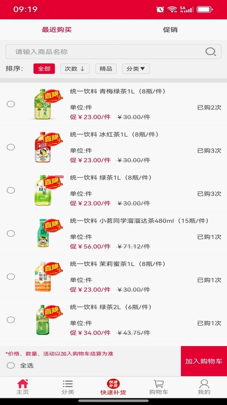 华邦万家预览图