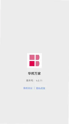 华邦万家预览图