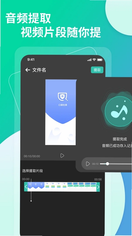 ��ȡ��Ƶ��Ƶ����������appԤ��ͼ