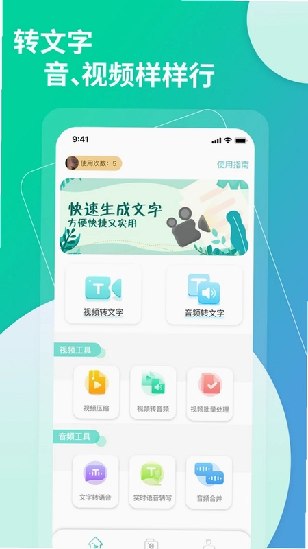 ��ȡ��Ƶ��Ƶ����������appԤ��ͼ