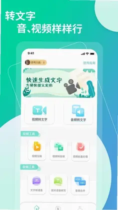 ��ȡ��Ƶ��Ƶ����������appԤ��ͼ