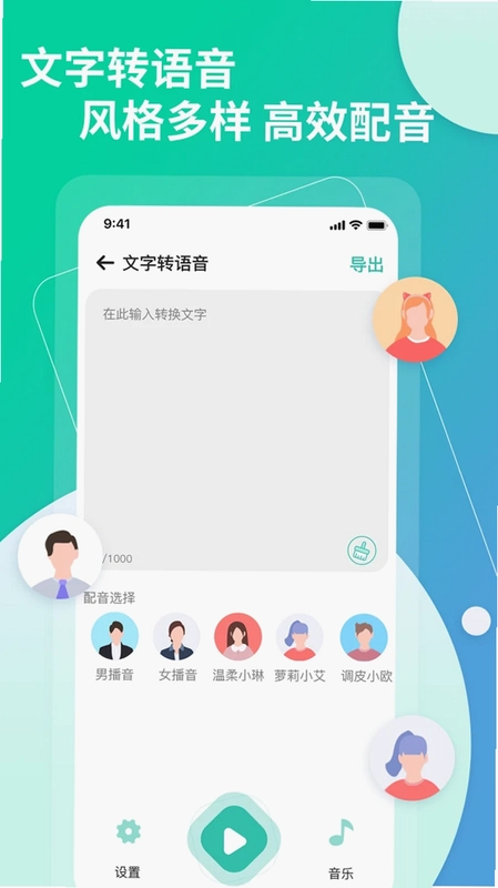 ��ȡ��Ƶ��Ƶ����������appԤ��ͼ