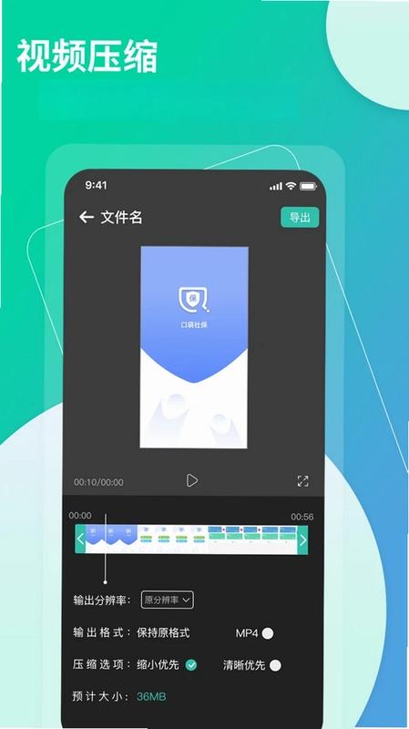 ��ȡ��Ƶ��Ƶ����������appԤ��ͼ