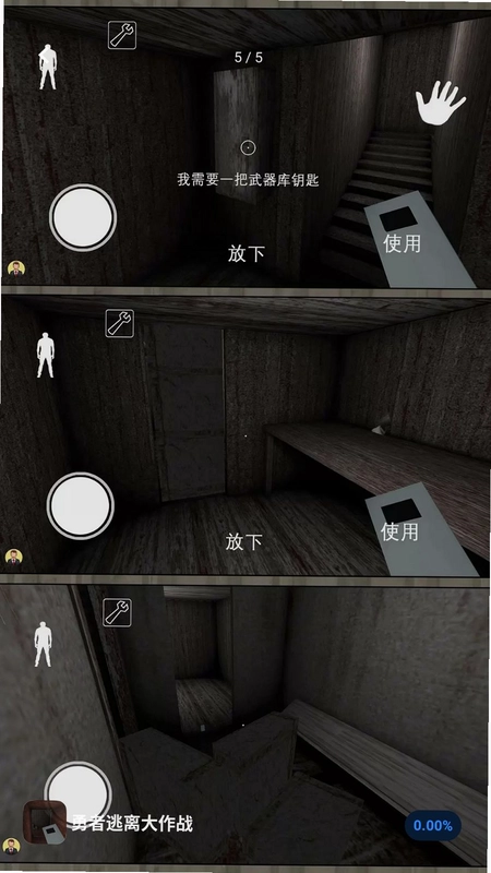 勇者逃离大作战预览图
