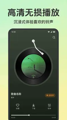 来电铃声免费换最新版预览图