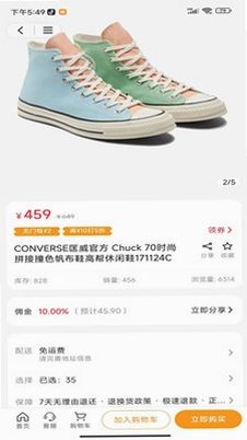 品集质选预览图