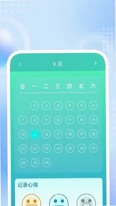 准时达天气预报预览图