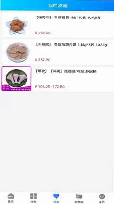 �컷��Ʒ�̳�Ԥ��ͼ