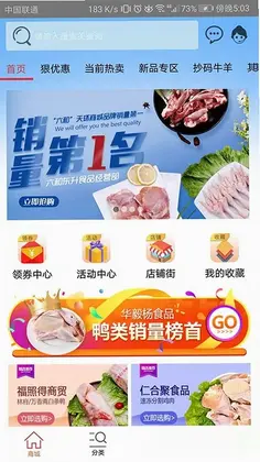 �컷��Ʒ�̳�Ԥ��ͼ