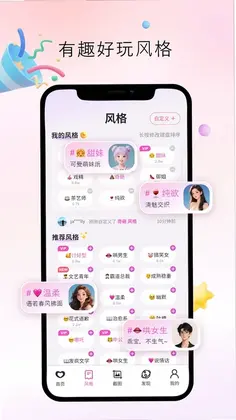 Crush键盘预览图