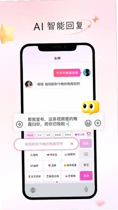 Crush键盘预览图