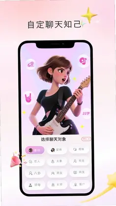 Crush键盘预览图
