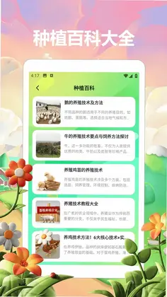 С��������appԤ��ͼ