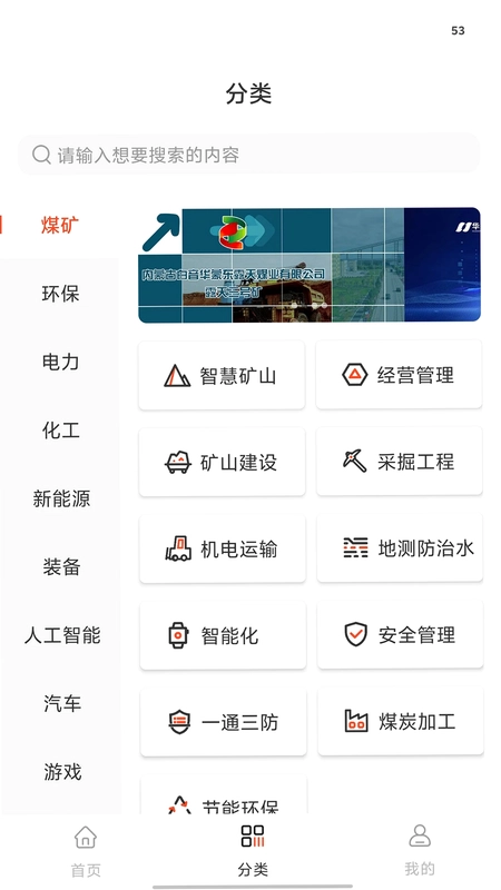 共享PPT最新版预览图
