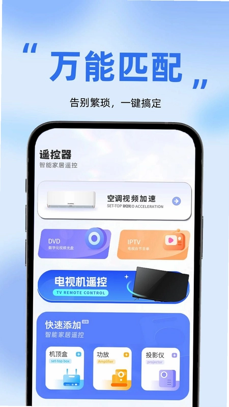 手机精灵预览图