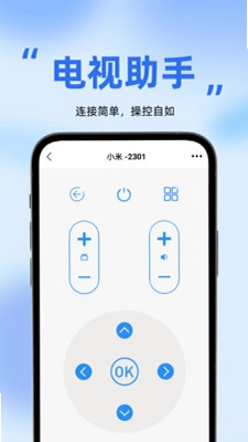 手机精灵预览图