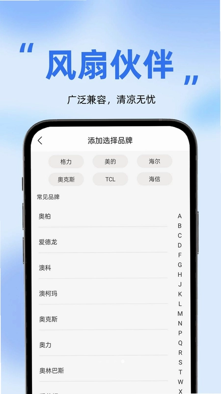 手机精灵预览图