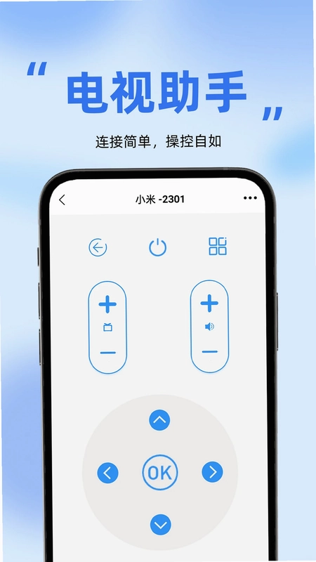 手机精灵预览图