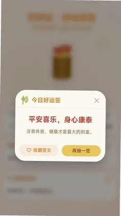 С������ͣԤ��ͼ