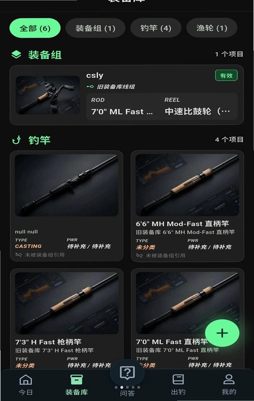 探路鸭预览图