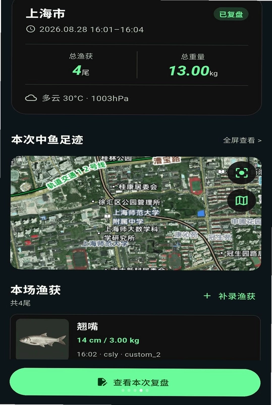 探路鸭预览图