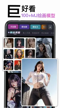 AI�滭�쾳Ԥ��ͼ